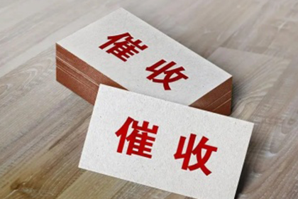 起诉他人欠款所需立案费用是多少？